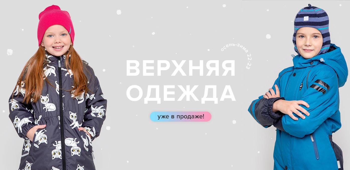   04.10. rkid  ubb 285.  !  2023! , ,     , , , , .   !