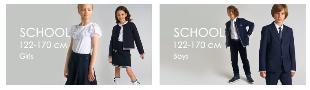 PlayToday - школьная коллекция 2022. Блузы, рубашки, жилеты, брюки, юбки, сарафаны, физкультурная форма, одежда для танцев, нижнее белье, обувь, пеналы, рюкзаки, верхняя одежда.Выкуп-97 (школа).