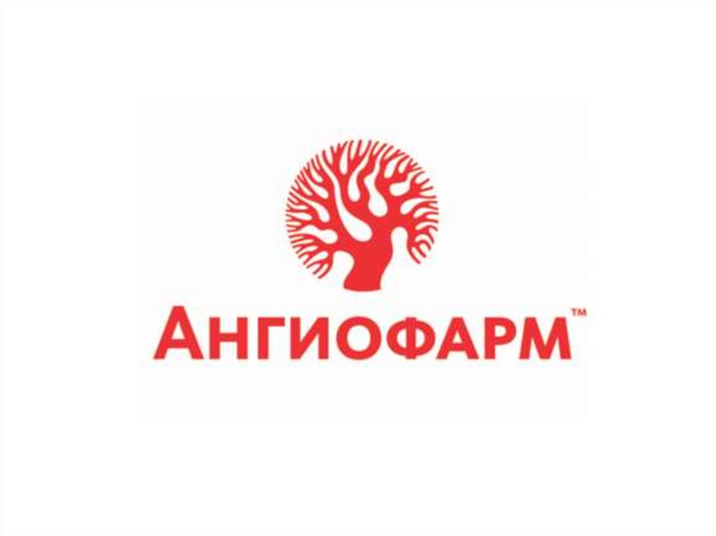 Ангиофарм Купить В Челябинске В Аптеке
