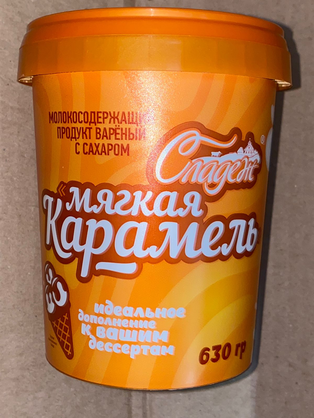 Снова новинка) Мягкая карамель) 