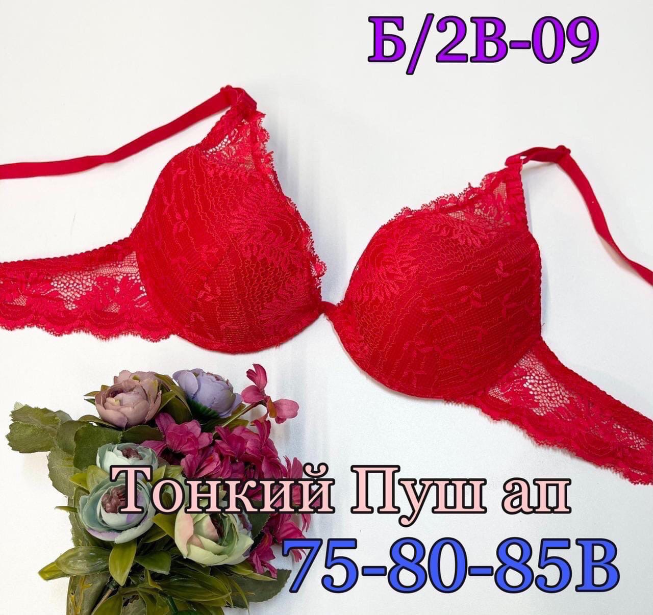 [b]  12.10  2 .   390 .[/b]