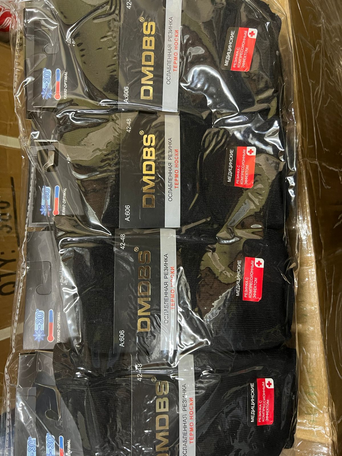  !!! 50  -     A606.    