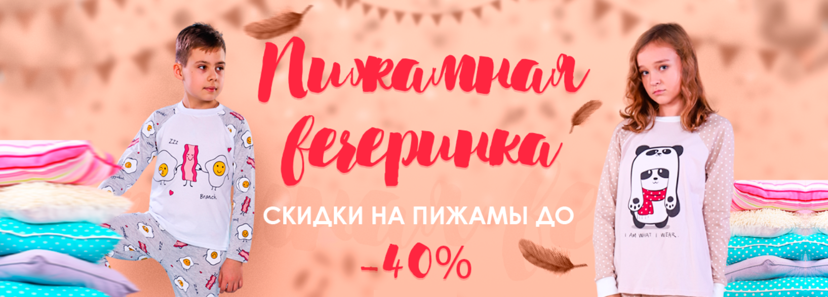   19 .  *.  !!!)))     -40%.