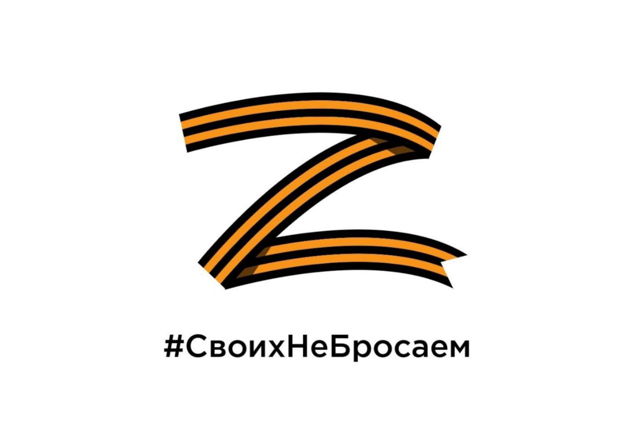 Своих не бросаем! Гуманитарный благотворительный сбор для наших солдат!!! - 3