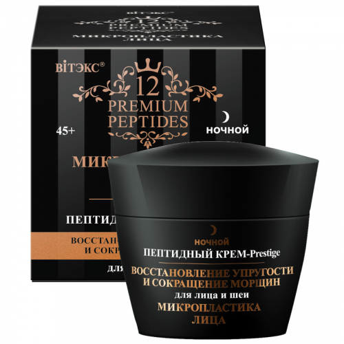  12 Premium Peptides    -Prestige           45  -  : 298  +  : 41361   : -  -Prestige   