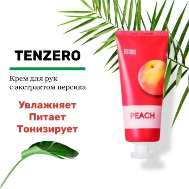 Tenzero Relief Hand Cream Peach -    ,    ,        