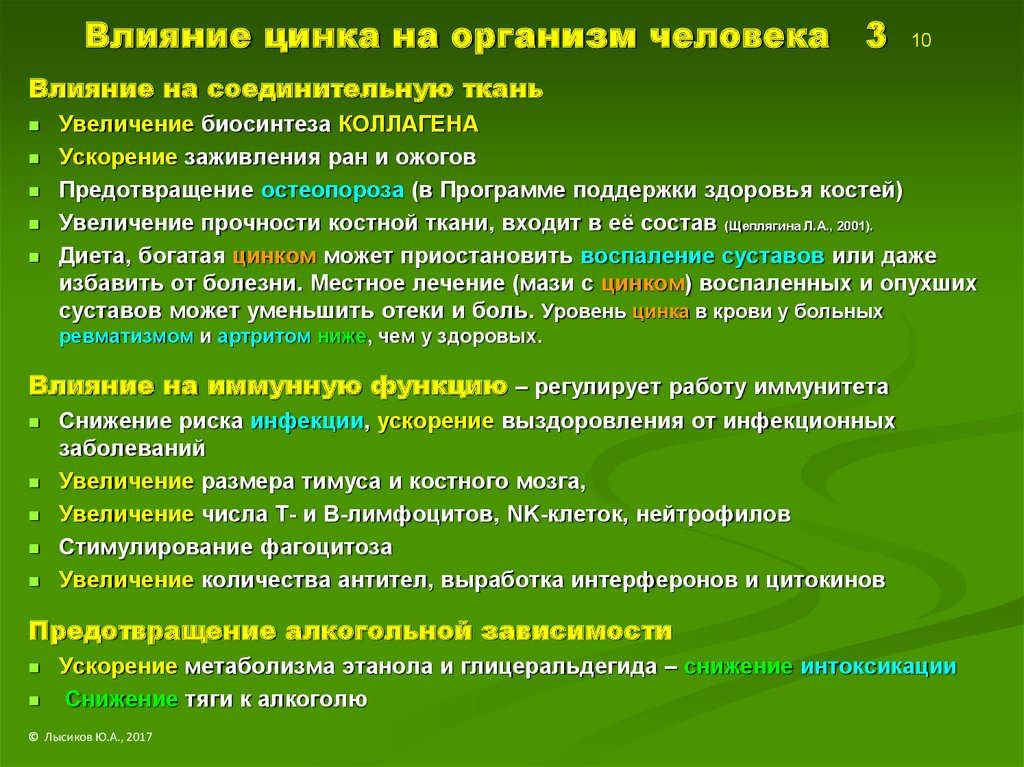 Вы еще не грызете тыквенные семечки вместо конфет? А зря...