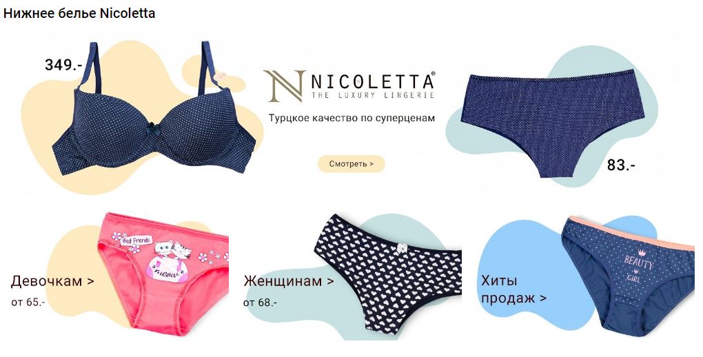  .       Donella  Nicoletta, Baykar.  24
