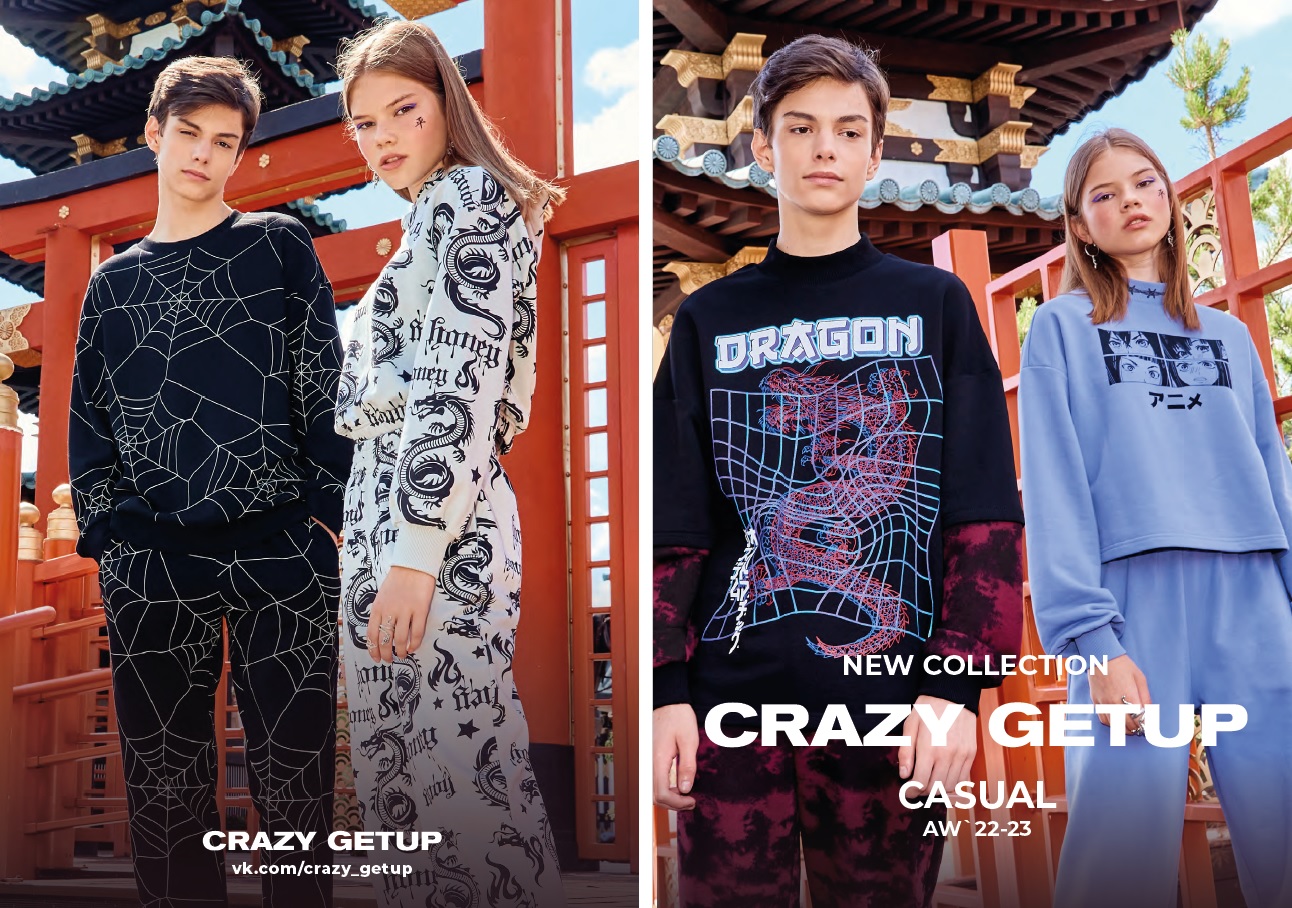   01.11.  ! Juno  Crazy Getup.   ,   ӳ.