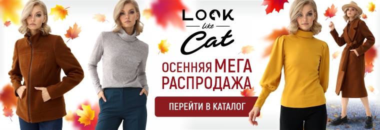  . Sale! LooklikeCat -    .  .