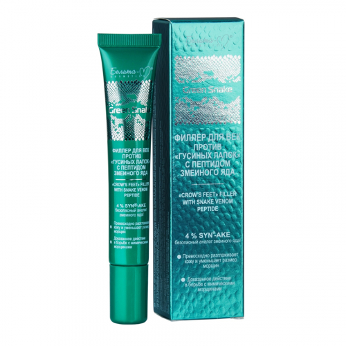  !  - Green Snake 40+          20  -  : 191 +  : 38977   : -   ,        