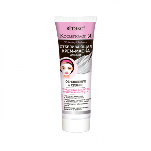  !     -      75.  -  : 134  +  : 40922   : -      Whitening & Radiance     