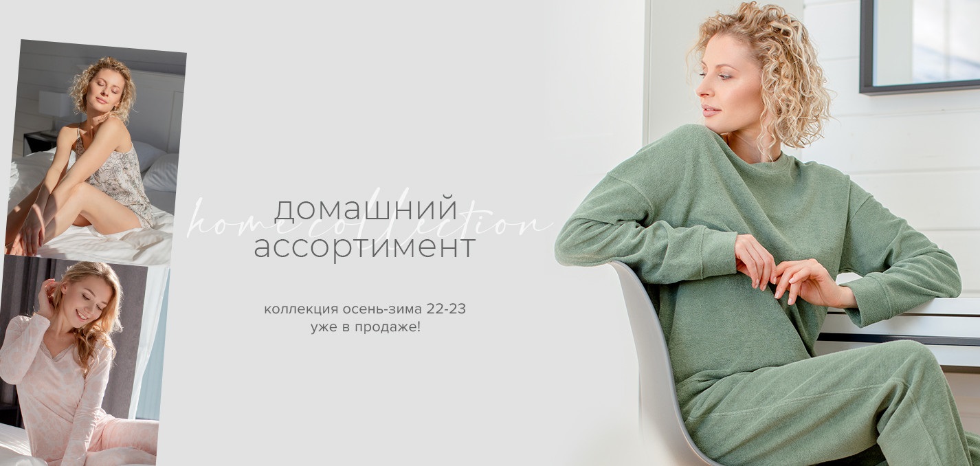   17.11. Vry Nat 289.  2023!     .  "", "Muted rose", "Tropical mood".  ,  .