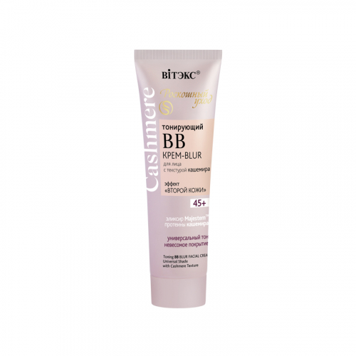      Cashmere  BB -BLUR      45+ 50  -  : 110.58 +  : 42556   : -       :       