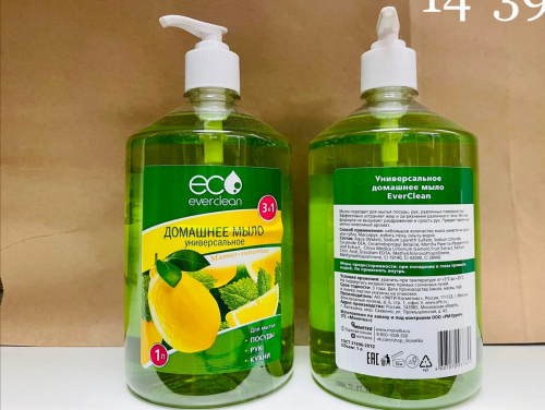      EverClean 1