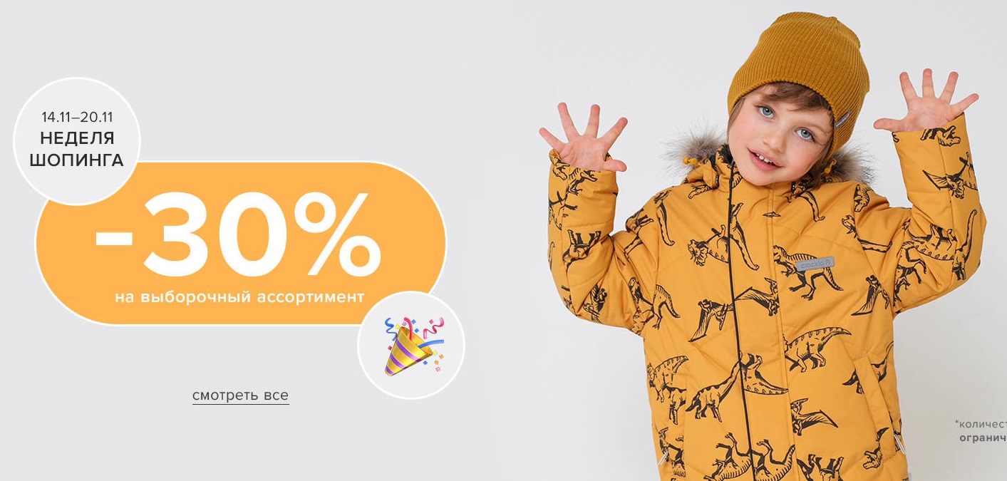   17.11. Crockid.  ! ,  30%  .  , , .