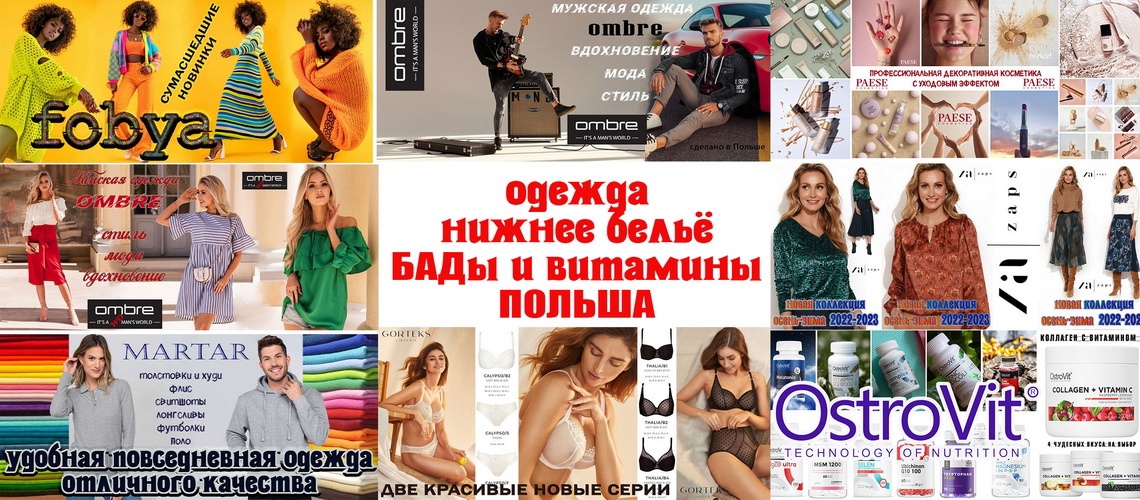     .  Zaps   .     Martar  Ombre.   Gorteks.  Paese