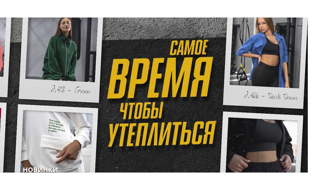Аrgo Cl@ssic-12/22.Российский производитель одежды для фитнеса. Без рядов.Новая коллекция