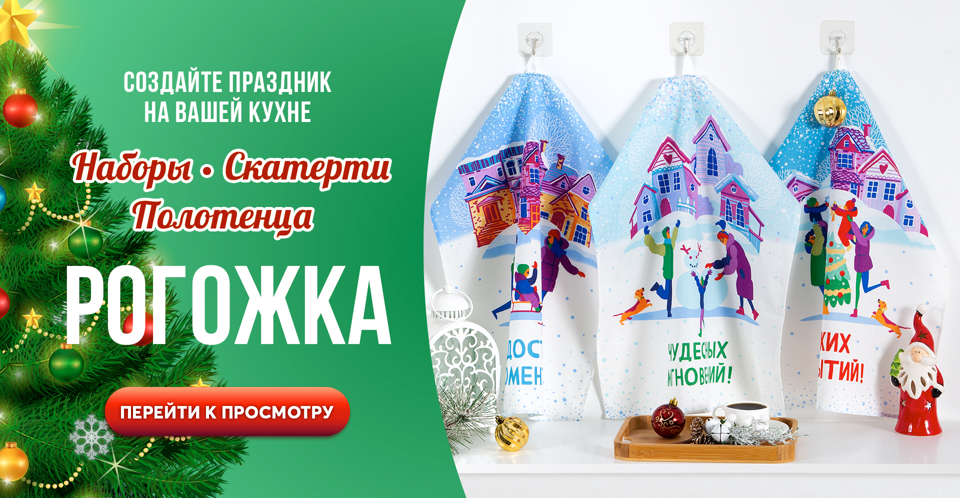   12.12.  162.   ,        . , , !    ,   .  !