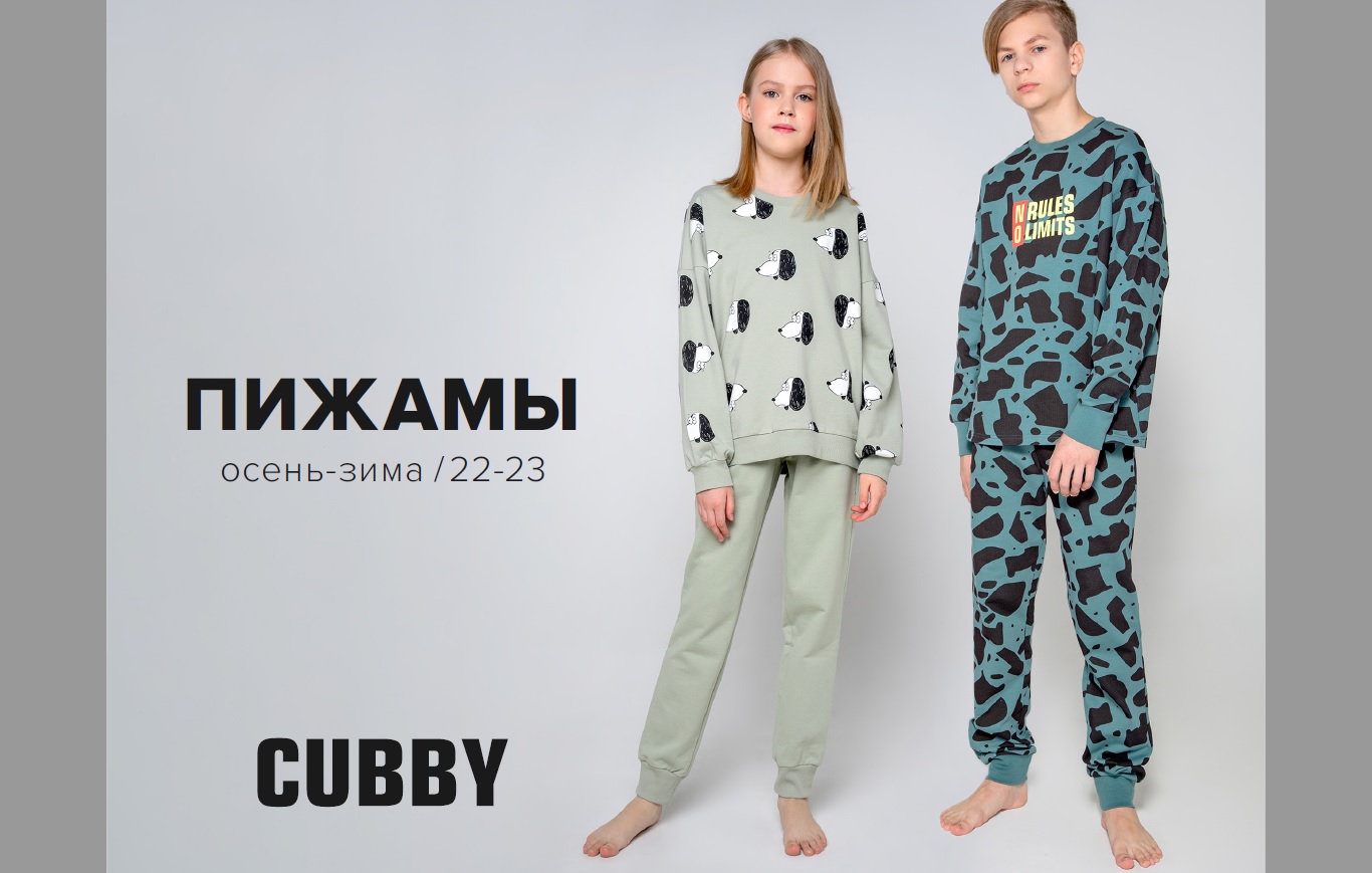   26.12. Cubby 292.   