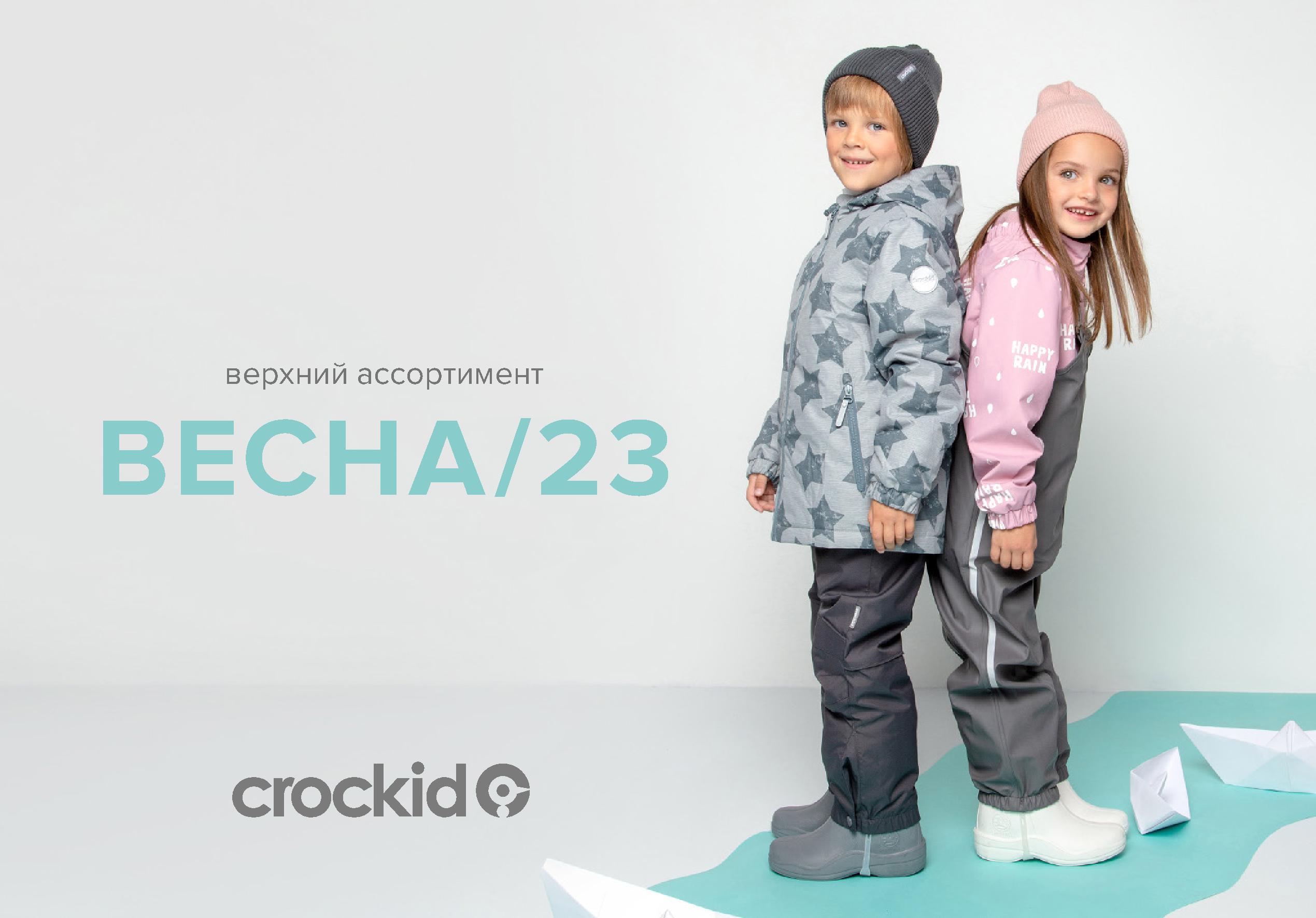Crockid.  !  ,  !