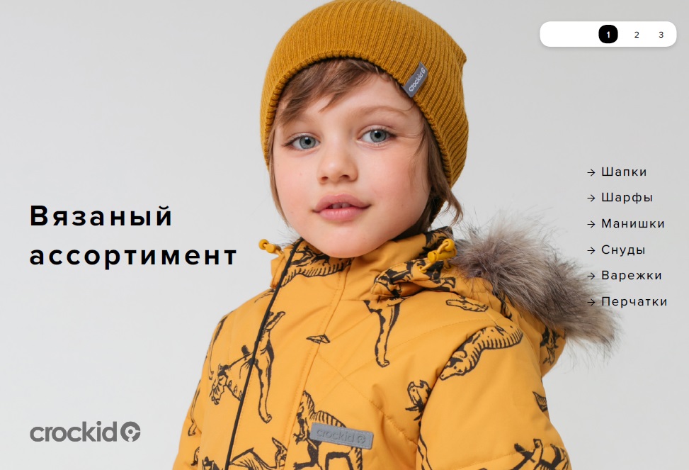   10.01. rkid  ubb 293.  2023! . , , ,  , .  500 !