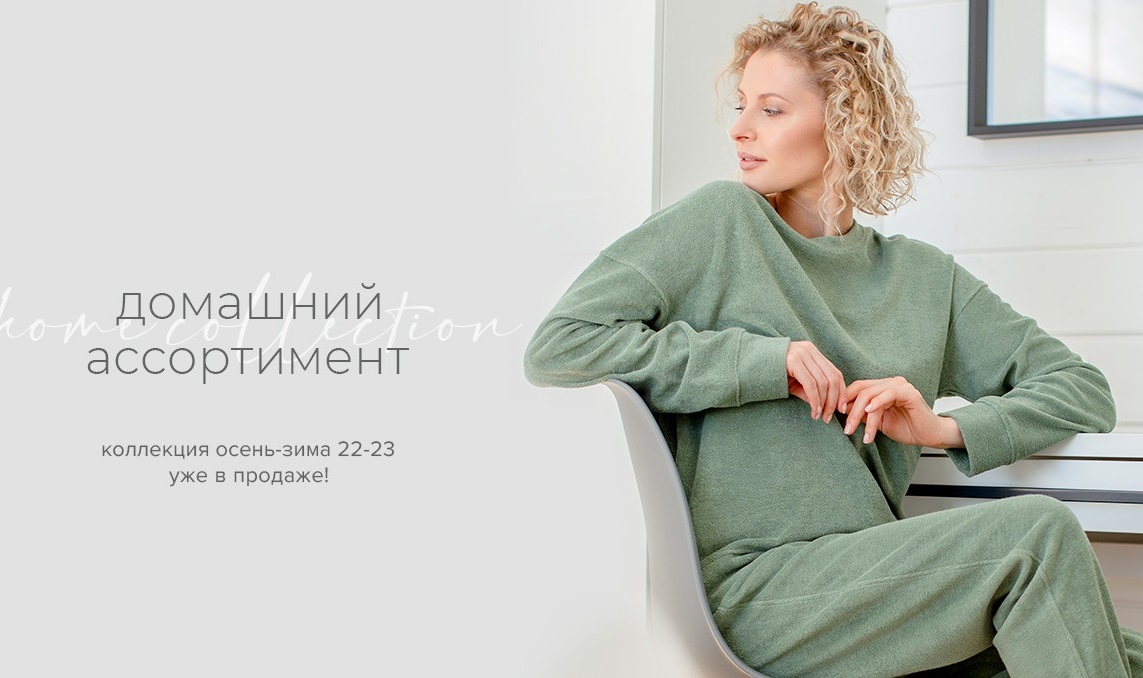   10.01. Vry Nat 293.     .  "", "Muted rose", "Tropical mood".  ,  .  .