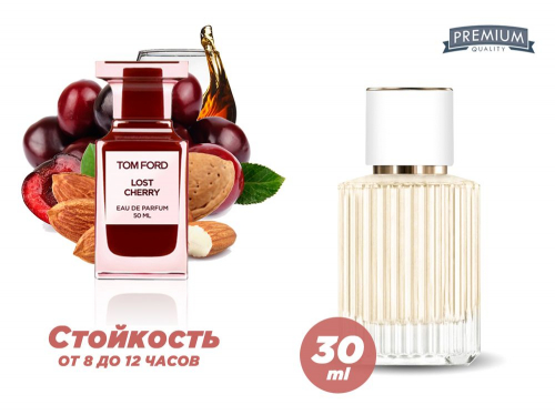  Lost Cherry, 30 ml (   100%) 