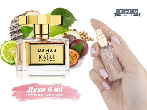  Kajal Dahab, 6 ml (   100%)