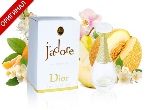   Christian Dior J'adore, Edp, 5 ml