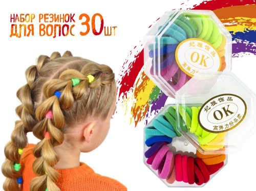       Rainbow, 30  
