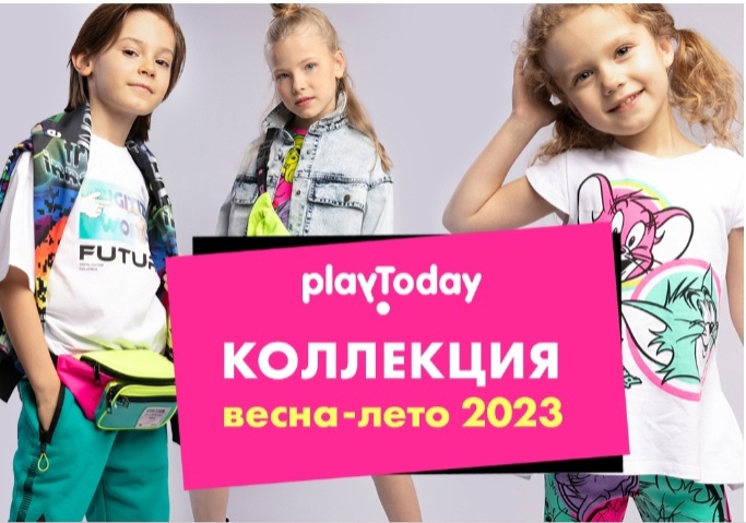  24.01.Playtoday   /2023 +   -60% - 57