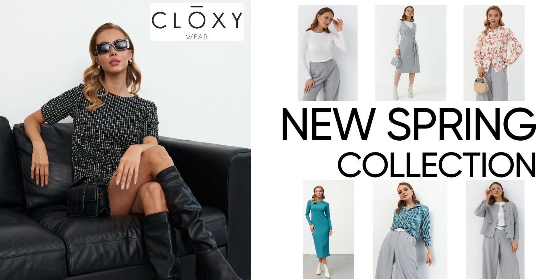 L E L E Y A = CLOXY - стильная, практичная и недорогая женская одежда! Новая коллекция и РАСПРОДАЖА