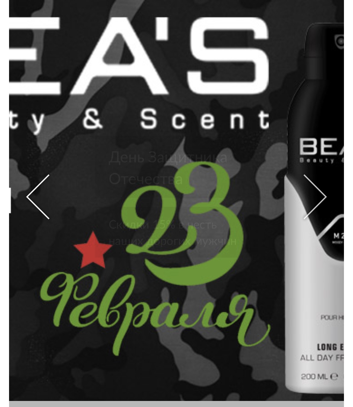 < b>Beas-    ,         .    ,   ,      