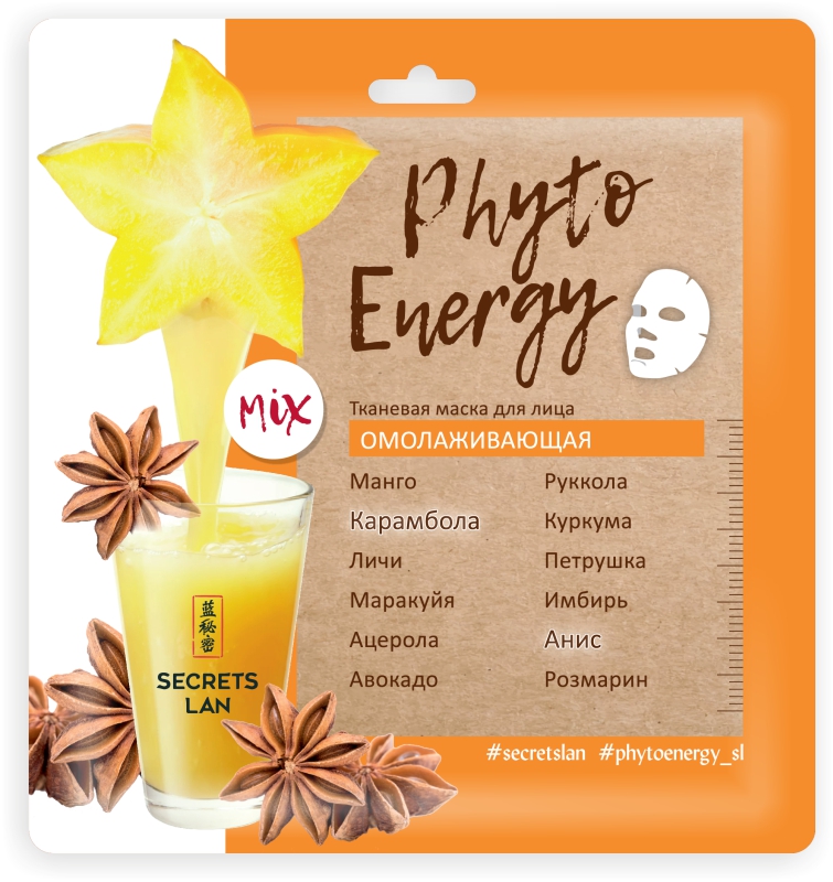  .  MesoTherapy  Phyto Energy 30 .  120 .