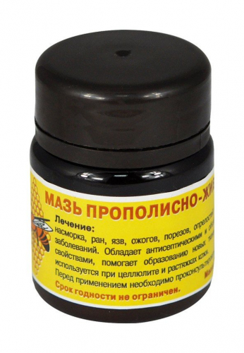 Мазь прополисно живичная 30 гр