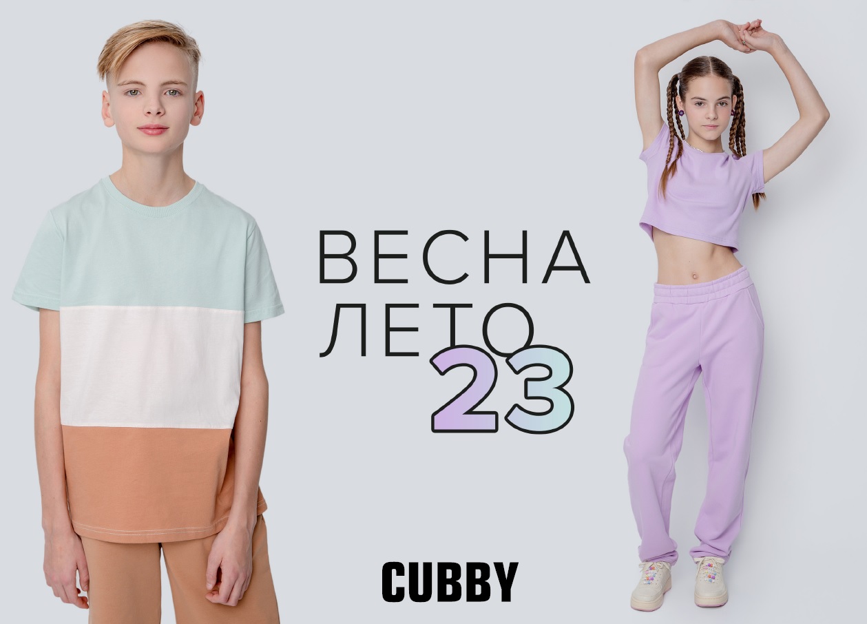   21.02. Cubby () 298.  2023!   .     .   170!