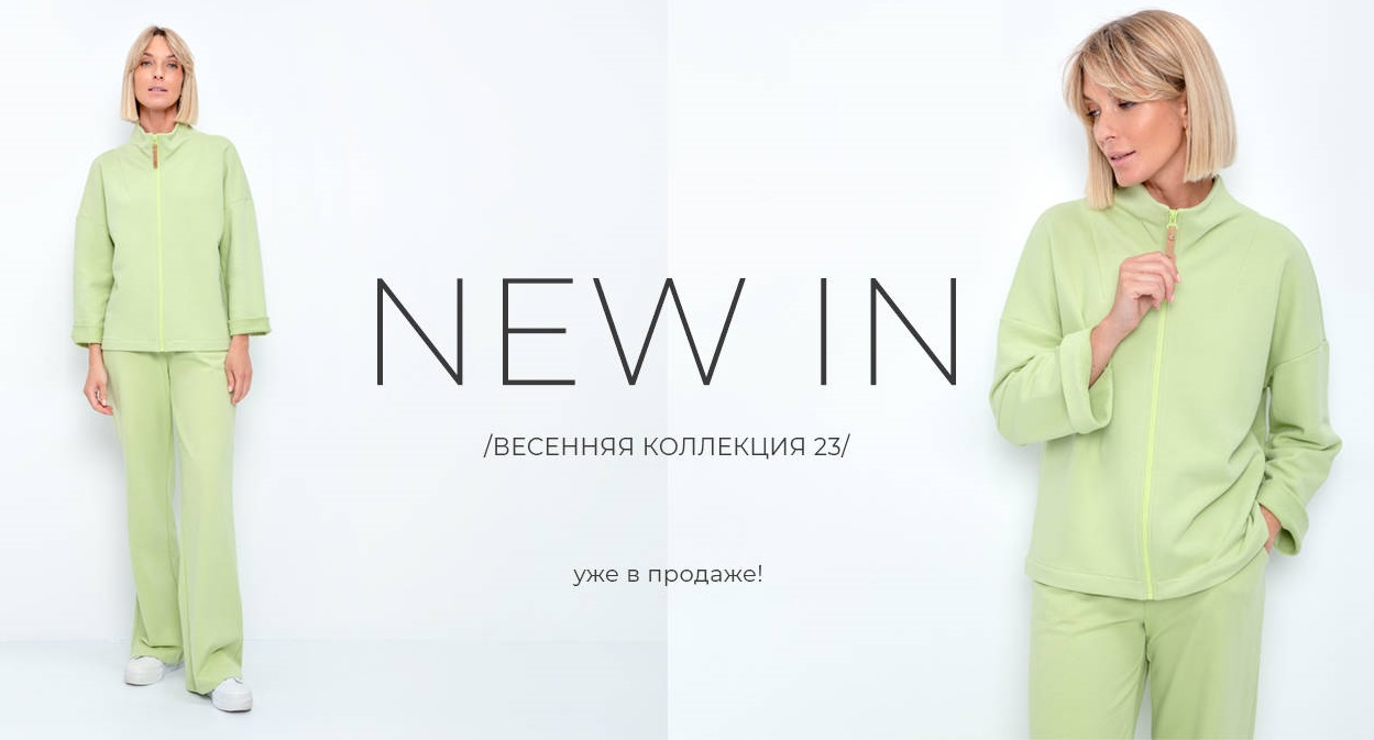 Vry Nat 298.  2023!    .