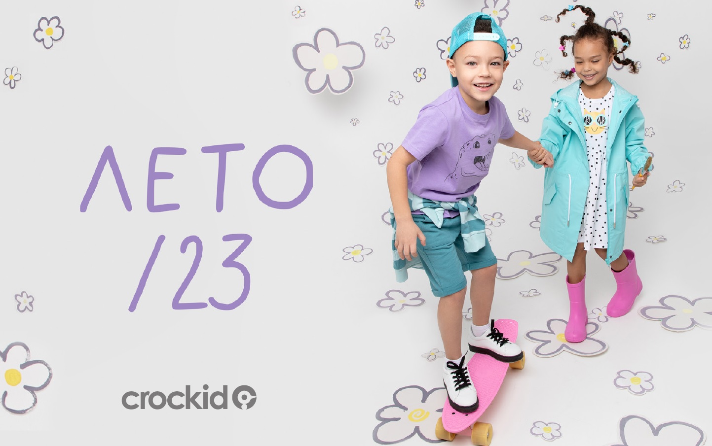   28.02. Crockid.    !   2023!  