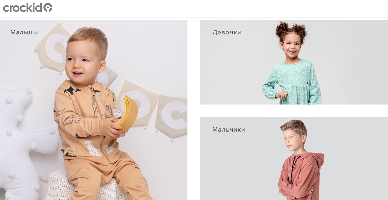   28.02. Crockid  Cubby 299.       .   60%!