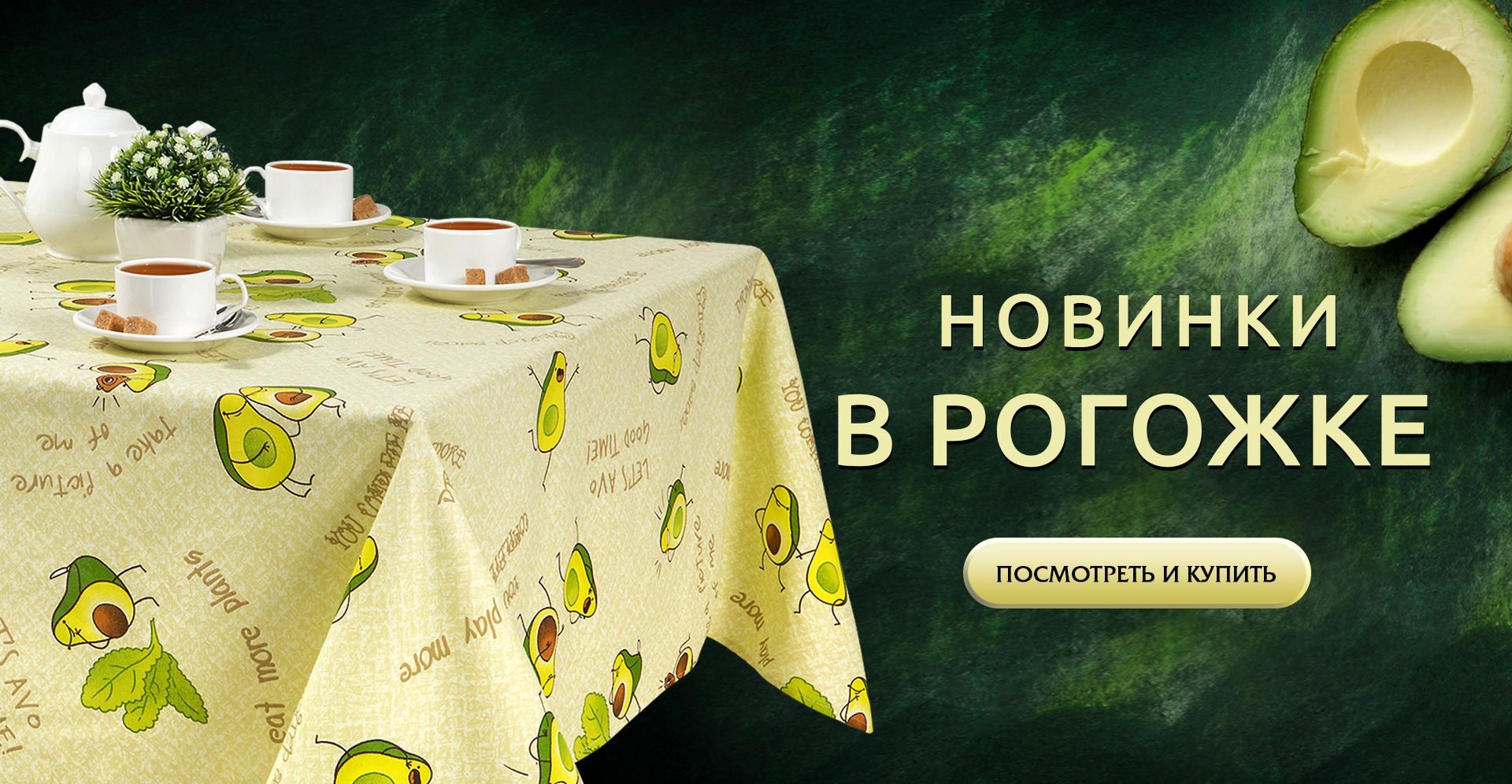   20.03.  166.       .   , , , !    ,   .  .   !