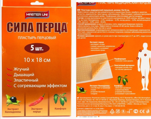  .    Master Uni   10 18 ., 5 