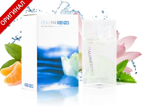   Kenzo L'eau Par Pour Femme, Edt, 5 ml
