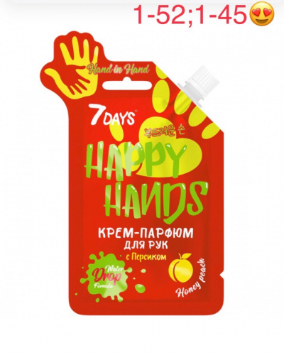  . -   HAND IN HAND   25