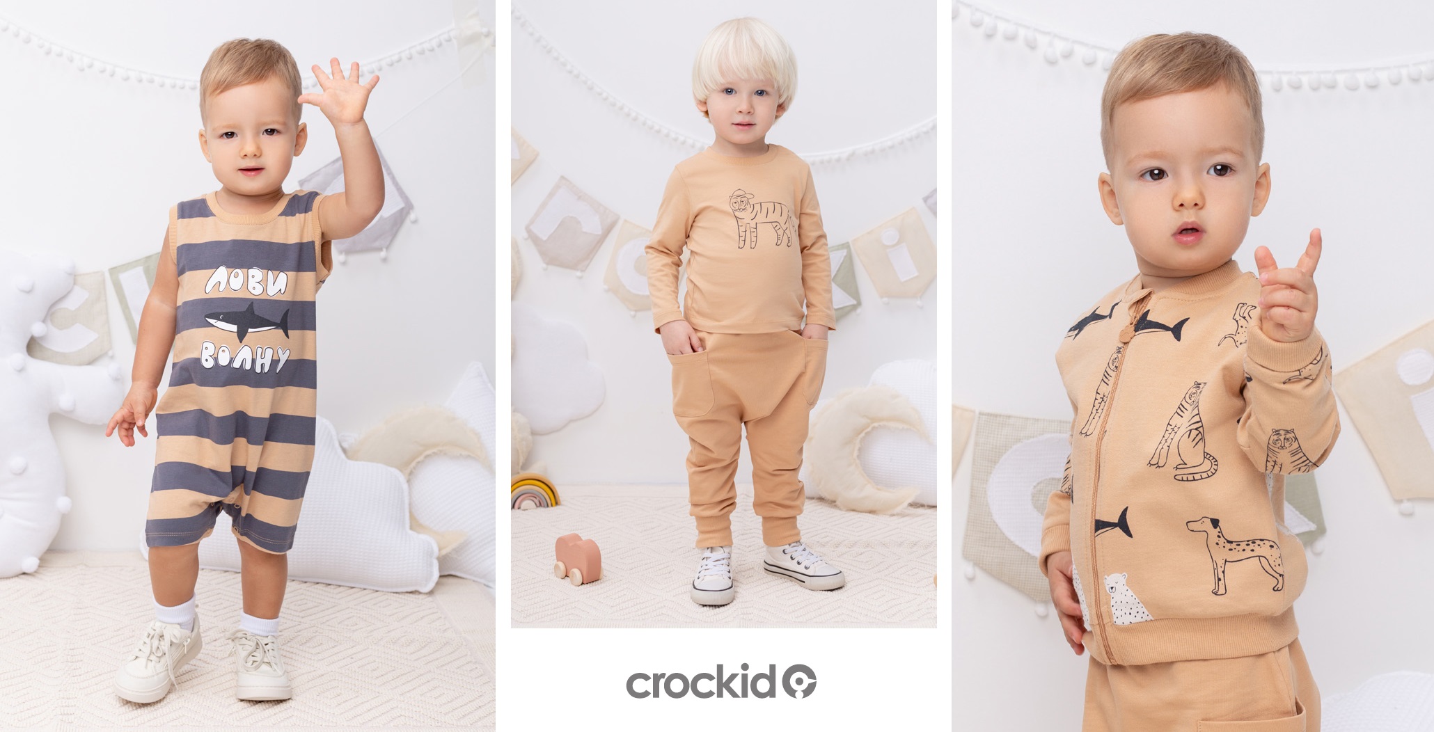 Crockid.  2023!  