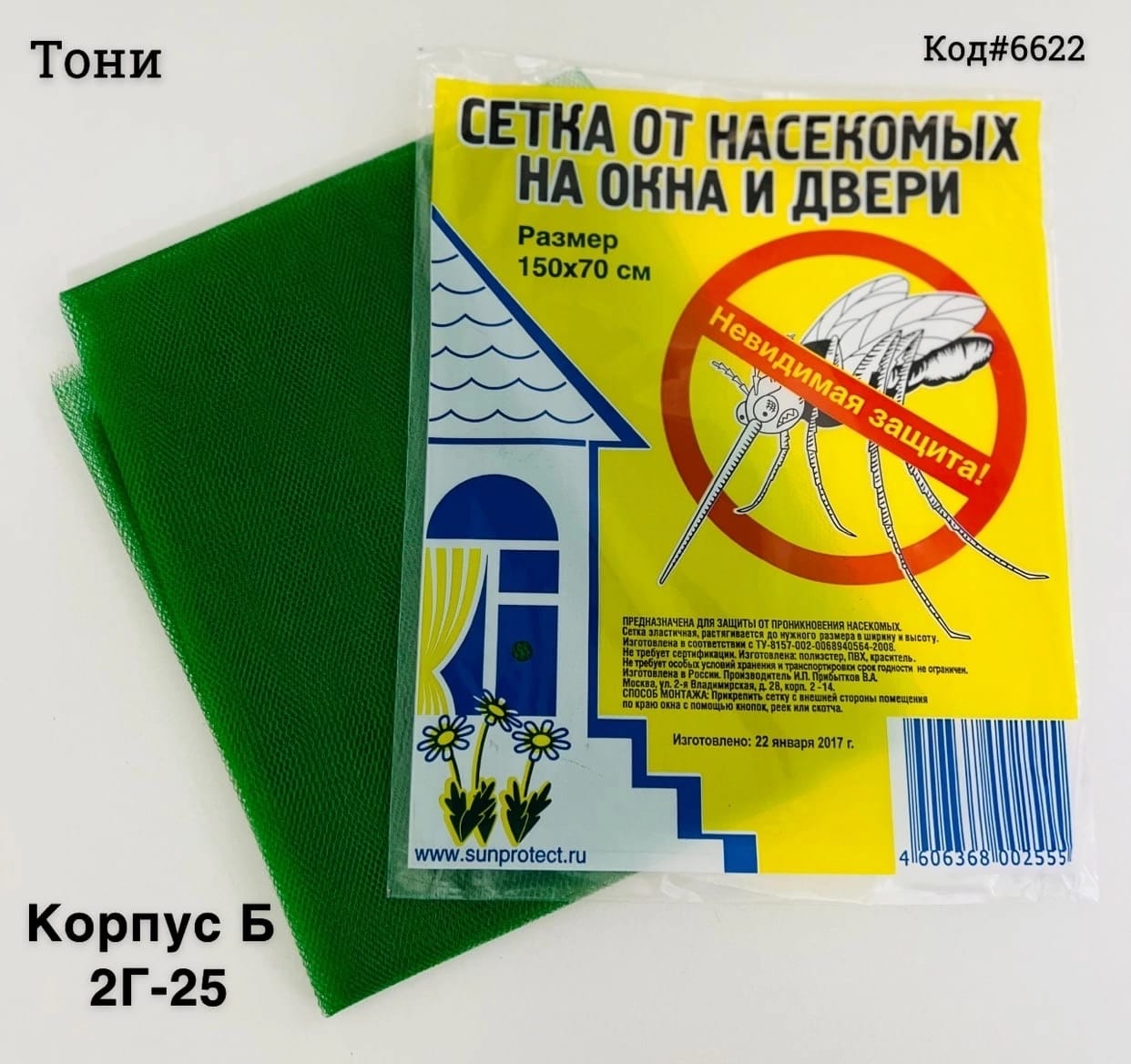 [b]  17.03  1000 [/b]