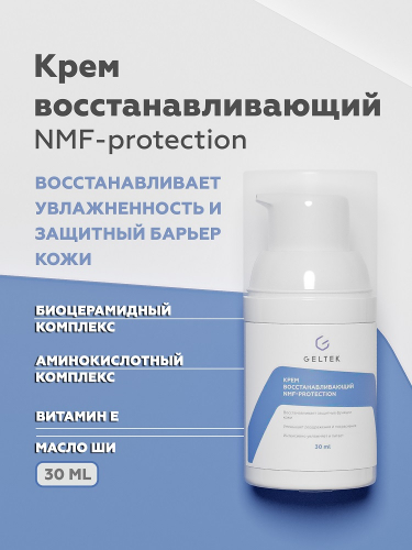 ݣ     -   NMF-protection.    ,           (             