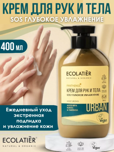ECOLATIER       SOS    ,  & ,400   -  : 251.95  