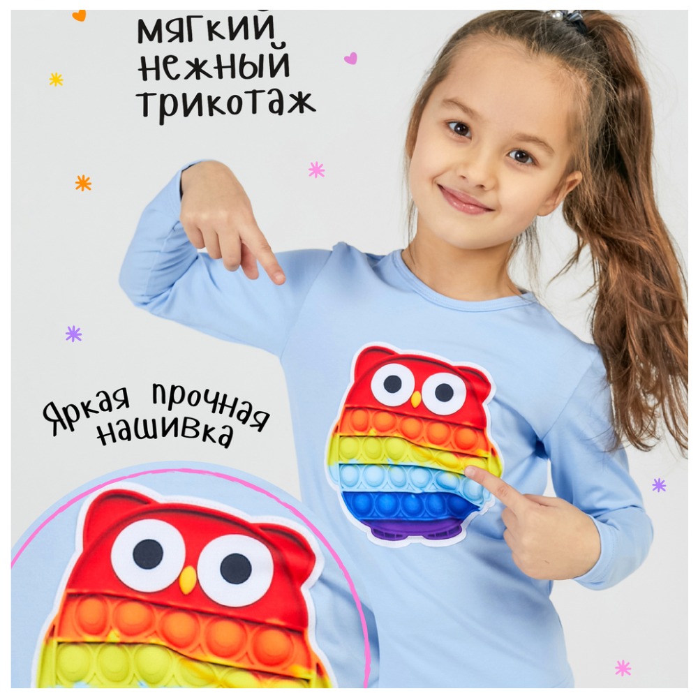 Сбор до 03.04. Детский трикотаж от Н@тали! Для мальчиков, девочек и малышей! Костюмы, футболки, пижамы, ползунки и пеленки! Цены от 50руб.
