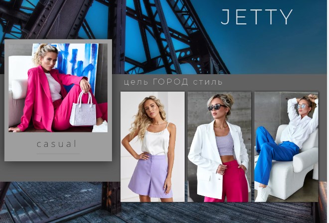 JETTY.  !      ! .7/23